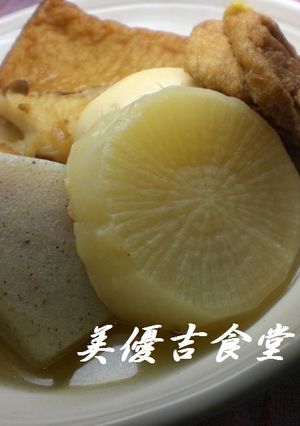 ウチのおでん-レシピのメイン写真