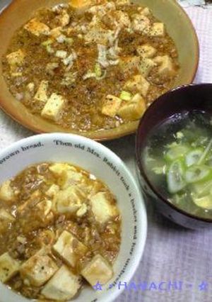 ♪給食メニュー☆子供向け麻婆豆腐~♪-レシピのメイン写真