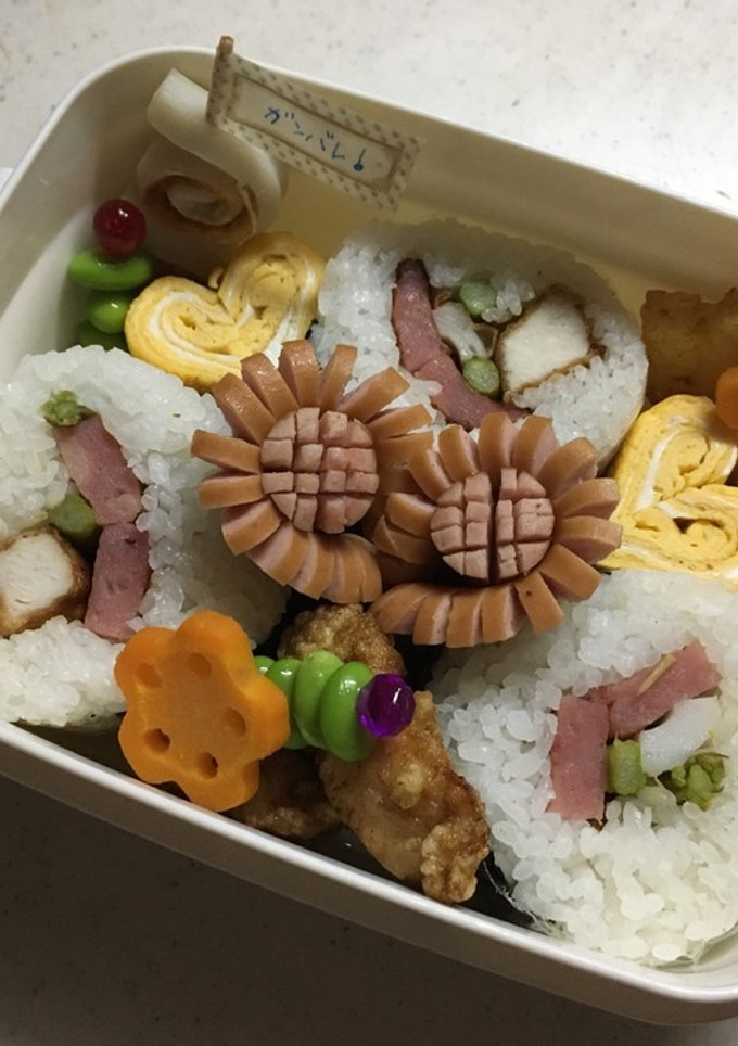 運動会お弁当2018（息子用）-レシピのメイン写真