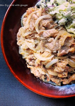 生姜焼き-レシピのメイン写真