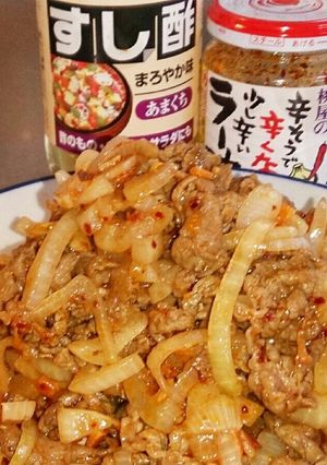 桃ラー＆すし酢 エスニックな牛肉玉ねぎ-レシピのメイン写真