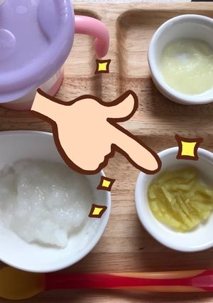 離乳食初期 さつまいものペースト-レシピのメイン写真