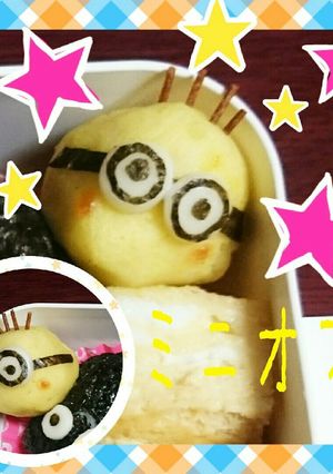 ミニオンポテト★☆-レシピのメイン写真