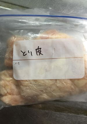 余った鶏皮保存-レシピのメイン写真