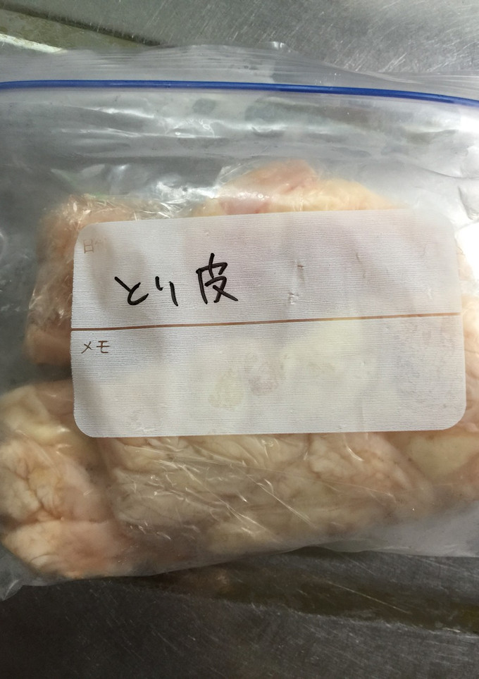 余った鶏皮保存-レシピのメイン写真