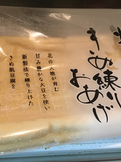 油揚げのお味噌汁-レシピのメイン写真