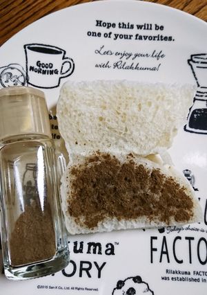 ほうじ茶メープルシュガー-レシピのメイン写真