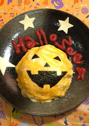 簡単かわいいハロウィンオムライス-レシピのメイン写真