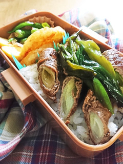 のっけ弁当(ネギの肉巻き)-レシピのメイン写真