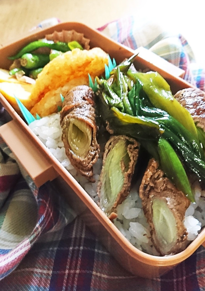 のっけ弁当（ネギの肉巻き）-レシピのメイン写真