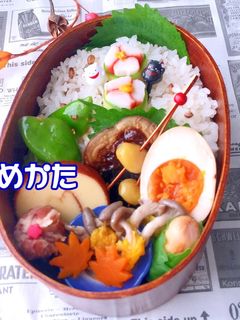 なすステーキ 常備菜 秋弁当 詰め方-レシピのメイン写真