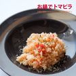 お鍋でトマピラ!