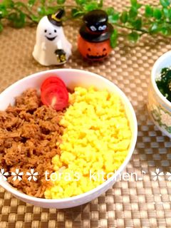 レンジde簡単☘️我が家のツナたま丼-レシピのメイン写真