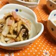 大根消費【大根とベーコンの塩こんぶ和え】