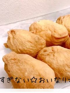 甘すぎない☆おいなりさん②-レシピのメイン写真