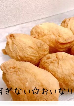 甘すぎない☆おいなりさん②-レシピのメイン写真