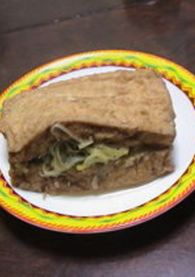 厚揚げの味噌野菜挟み煮-レシピのメイン写真