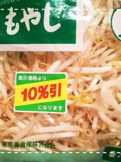 袋のままレンジで簡単!もやし長持ちのコツ-レシピのメイン写真