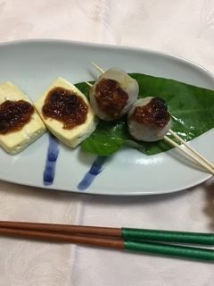 豆腐と里芋の田楽-レシピのメイン写真