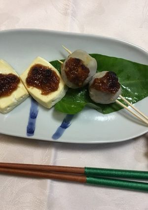 豆腐と里芋の田楽-レシピのメイン写真