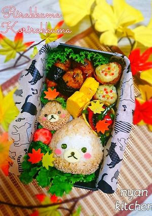 『栗♪リラックマ』秋弁当♡キャラ弁-レシピのメイン写真