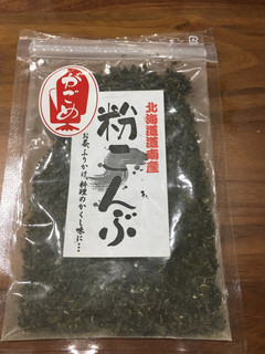 粉こんぶのおいしい作り方-レシピのメイン写真