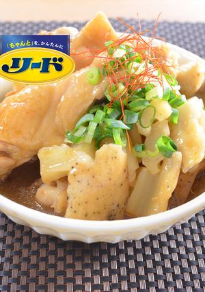 圧力バッグで！手羽元とレンコンのしみ煮-レシピのメイン写真