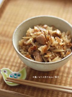 ☆鶏ごぼうの炊き込みご飯☆-レシピのメイン写真