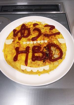 簡単！スパニッシュオムレツ◡̈ケーキ風！-レシピのメイン写真