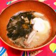 秋しめじワカメ卵まるごと味噌汁