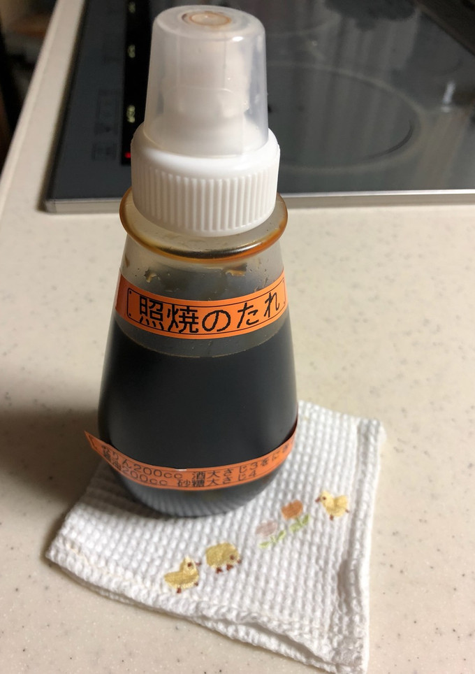 万能照焼のたれ-レシピのメイン写真