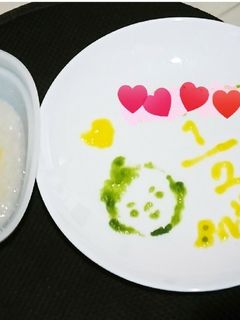 ✨ハーフバースデープレート✨-レシピのメイン写真
