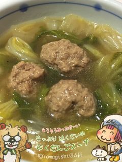 たっぷり白菜の肉だんごスープ-レシピのメイン写真