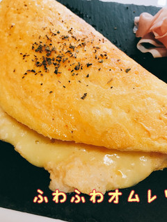 簡単朝ごはん!ふわふわオムレツ-レシピのメイン写真