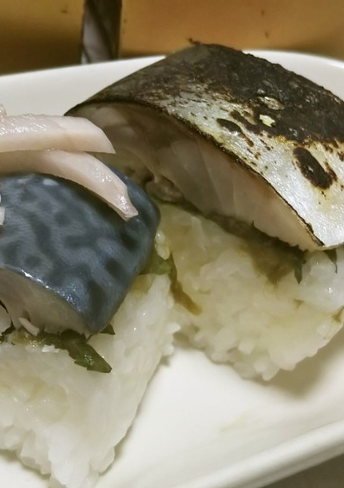 鯖の押し寿司-レシピのメイン写真