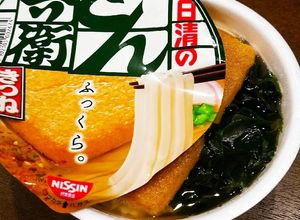 どん兵衛(カップ麺)でわかめダイエット♪-レシピのメイン写真