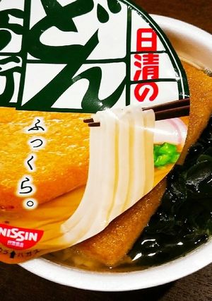 どん兵衛(カップ麺)でわかめダイエット♪-レシピのメイン写真