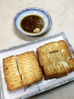 絹厚揚げのこんがり焼き-レシピのメイン写真