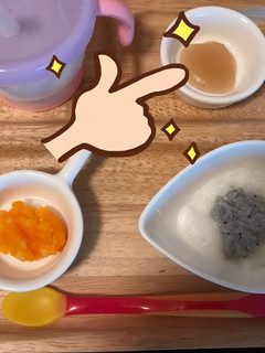 離乳食初期 ぶどうのペースト-レシピのメイン写真