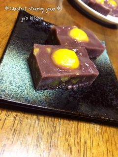 秋♡栗蒸しようかん-レシピのメイン写真