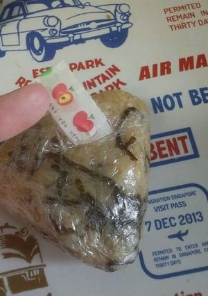 開けやすい⛧おにぎり-レシピのメイン写真