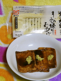 『きぬ練りおあげ』の照り焼き-レシピのメイン写真