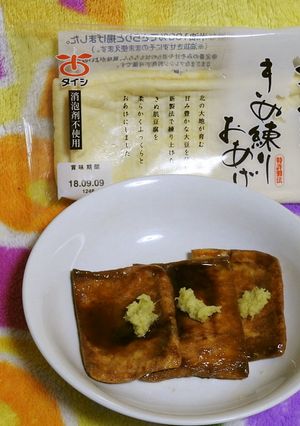 『きぬ練りおあげ』の照り焼き-レシピのメイン写真