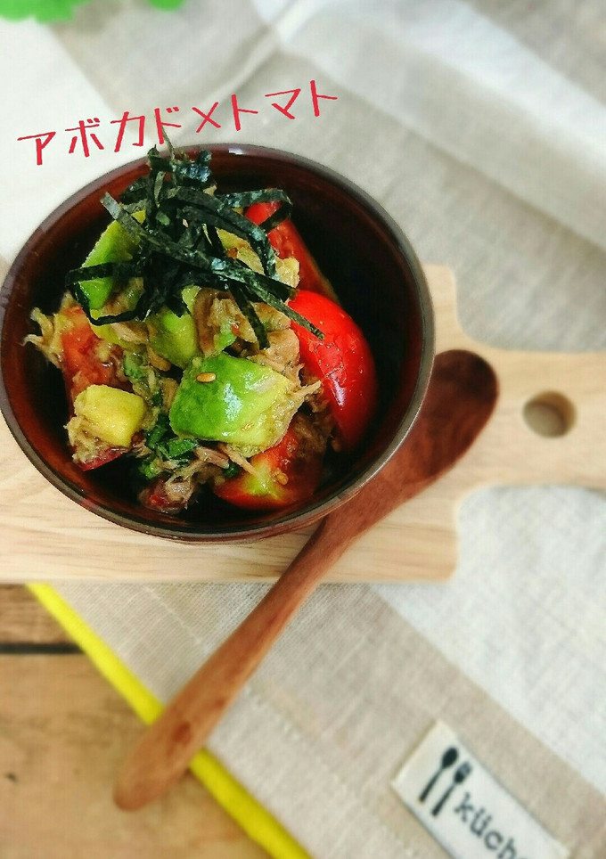 美味しい♪*アボカドとトマトの和風ナムル-レシピのメイン写真