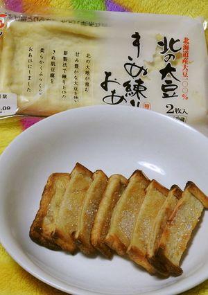 『きぬ練りおあげ』のココナッツサブレ-レシピのメイン写真