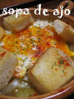 sopa de ajo☆にんにくスープ-レシピのメイン写真