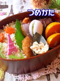 チキンカツ 秋弁当 詰め方-レシピのメイン写真