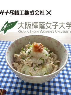 電子レンジで簡単!あっさりスペシャル丼-レシピのメイン写真