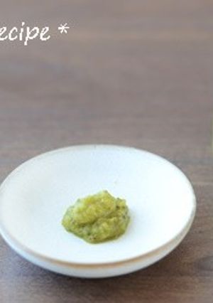 手づくり柚子胡椒-レシピのメイン写真