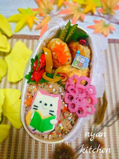 『すみっこぐらし?読書なネコ』秋弁当♡-レシピのメイン写真